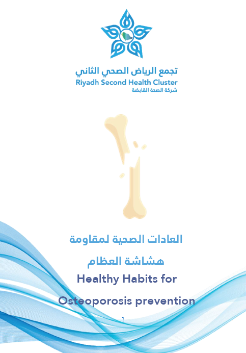 HEM1.18.000644 Healthy Habits for Osteoporosis prevention.pdf